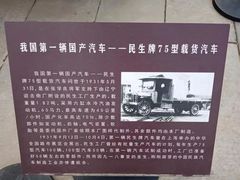 -张学良旧居陈列馆