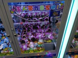 -利奥梦幻主题乐园(爱琴海购物公园店)