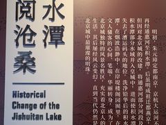 -郭守敬纪念馆