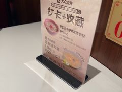 -旺达·福州菜(正大广场店)