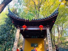 -灵岩山风景区