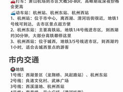 -西湖文化广场