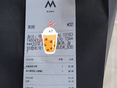 -M Stand(深圳湾后海汇店)