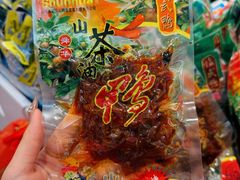 -郴州特产舜华临武鸭(郴州西站店)