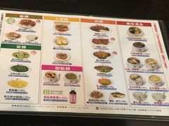 菜单-胡须张鲁肉饭(美食文化馆店)