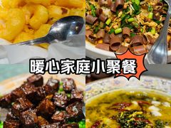-四季厨房 鲁菜·孔府烤鸭(二环南路店)