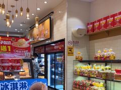 -味多美蛋糕(西安门店)
