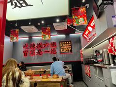 -成都你六姐·牛肉冒菜(城市集市合生汇店)