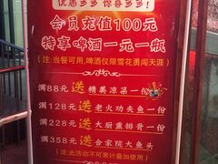 -合家院饭庄(榆关道店)