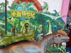 -深圳野生动物园