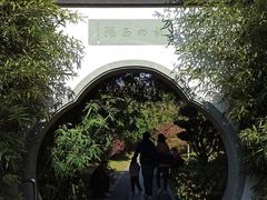 -武汉园博园(武汉自然博物馆)