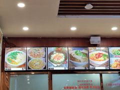 -老王四季抻面(南六东路店)