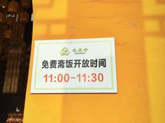 -会龙寺