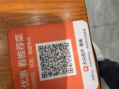 -有滋有味烧烤涮(果园星城C区店)