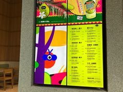 -混果汁(前海嘉里中心店)