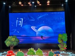 -猴有戏教育戏剧·音乐剧·主持口才·演讲朗诵辩论(环球港华师大校区)