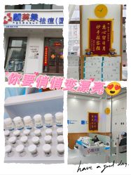 -靓芙泉专研痘痘肌