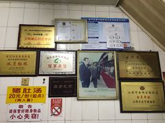-老妈宫粽球