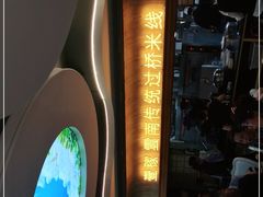 -飞虎过桥米线(翠湖店)