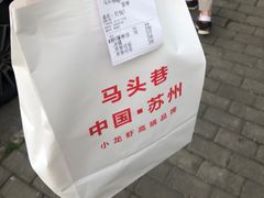 -马头巷·食景园(苏州总店)