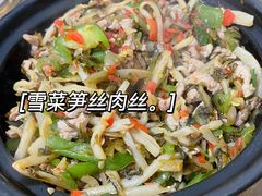 -江南古镇味道·私房菜