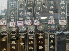 -三毛烤鸡(清泰街店)