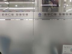 -圣贝口腔(海淀店)