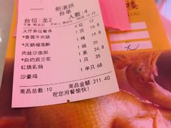 -新湛拱(兰埔路店)