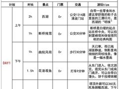 -梦姑塘文化公园