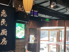 大堂-北平盛世·新京菜·北京烤鸭(劲松·双井店)