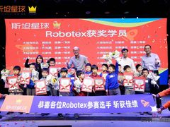 -斯坦星球AI编程·机器人科创·科学实验·信奥·思维·STEM·乐高·竞赛考级(浦东联洋广场大拇指龙阳御桥中心)