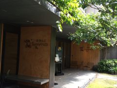 -微热山丘(台北民生公园门市店)
