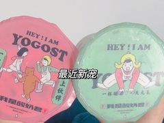 -我是酸奶君(壹方城店)