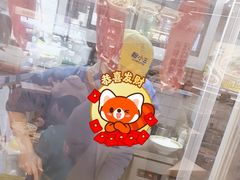 -粉小主·贵州酸汤牛肉粉(南京仙林金鹰店)