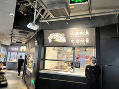-太二酸菜鱼(长沙IFS国金中心店)