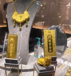 -菜百首饰(北京SKP店)