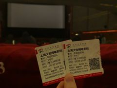 -大光明电影院(南京西路店)