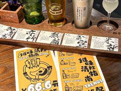 -一豚轩·烧鸟·豚骨拉面(五四路店)