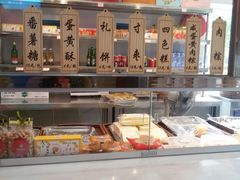 -味中味(东街店)