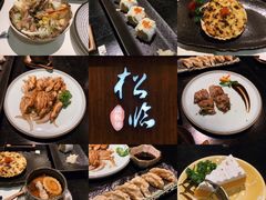 -松临·铁板烧&Omakase(神农店)