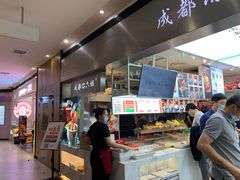 -成都你六姐·牛肉冒菜·麻辣香锅(长泰广场店)