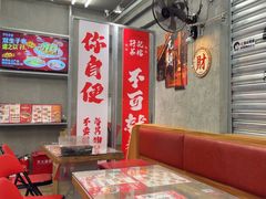 -孖记茶档·热腾茶餐(江南西plus店)