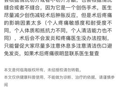 -北京大学口腔医院(第一门诊部)