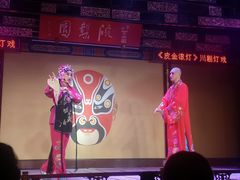-盖碗儿梨园·变脸吐火·川剧(天府广场店)