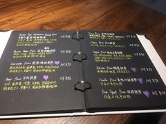 菜单-Primo·丽莫意大利窑烤披萨