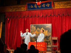 -哈哈曲艺社(西门闲亭店)