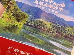 -映日农场无花果鸡(滨江东路店)