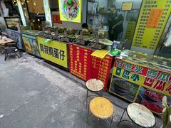 -阿叔鸡蛋仔(燎原路店)
