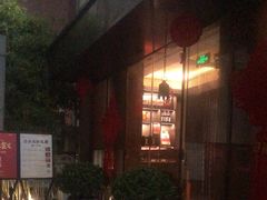 -粗茶淡饭·隐庐私厨(东亭店)