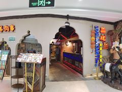 门面-楼兰新疆主题餐厅(坂田佳华领汇广场店)